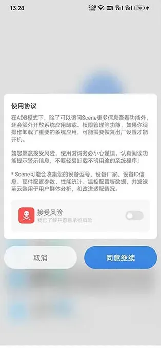 原神帧率显示