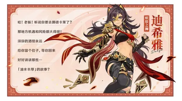 原神版本