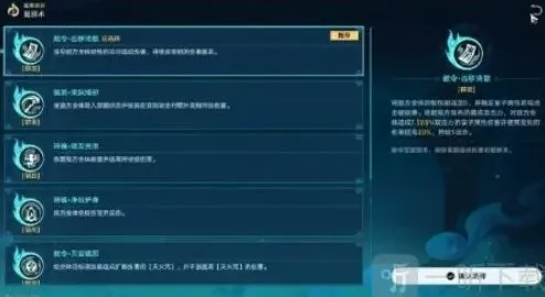 崩坏星穹铁道偃息馆