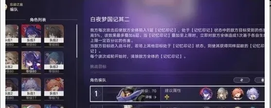 崩坏星穹铁道砂金