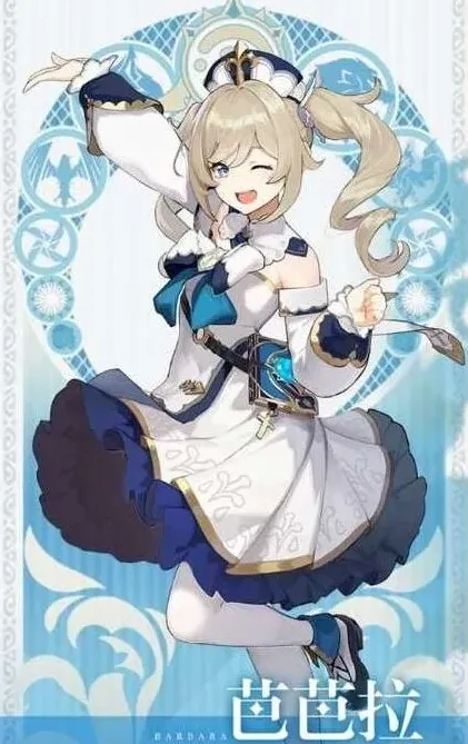 原神角色