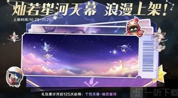 王者荣耀途径
