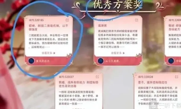 王者荣耀削弱