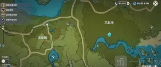 原神对抗