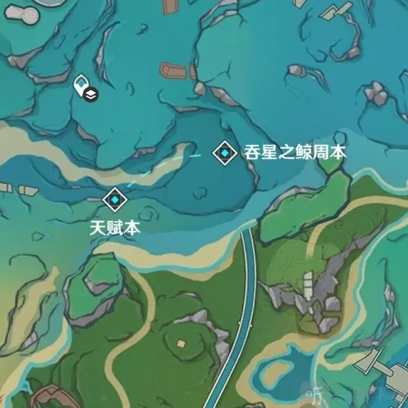 原神吞星