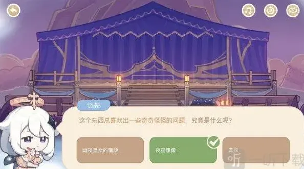 原神攻略