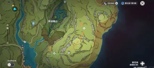 原神介绍