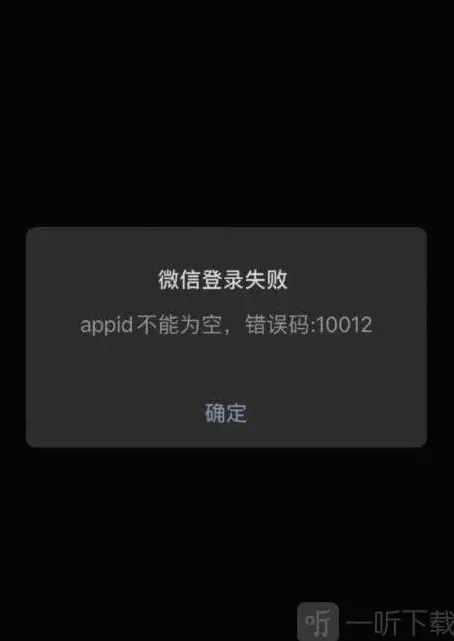 王者荣耀解决方法