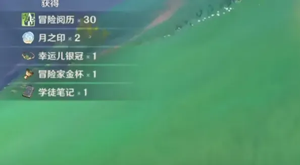 原神月之
