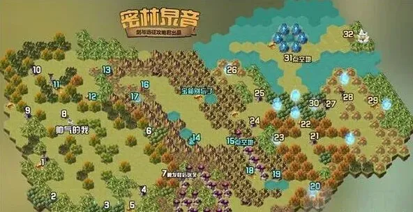 剑与远征泉音