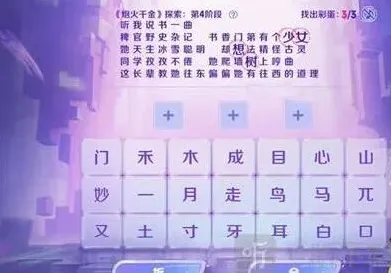 王者荣耀千金