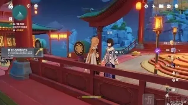 原神链接分享