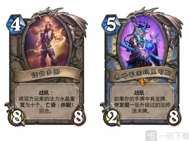 炉石传说乱斗卡组