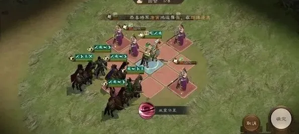 三国志白虎