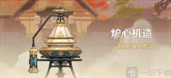 原神兑换券