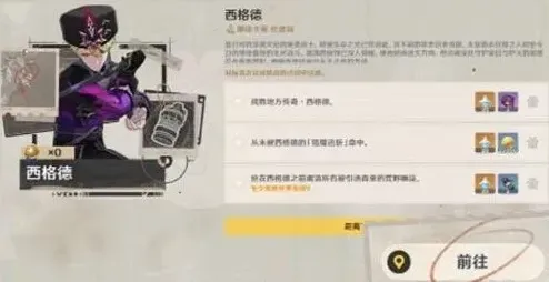 原神玩法介绍