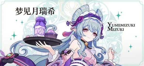 原神周年庆