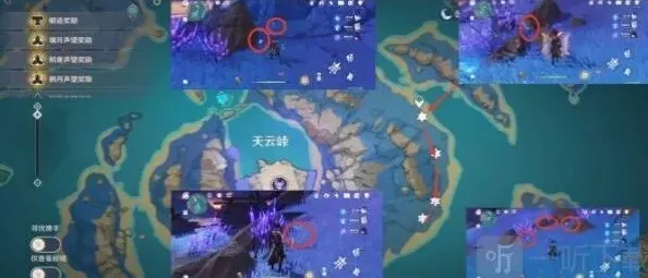 原神对抗