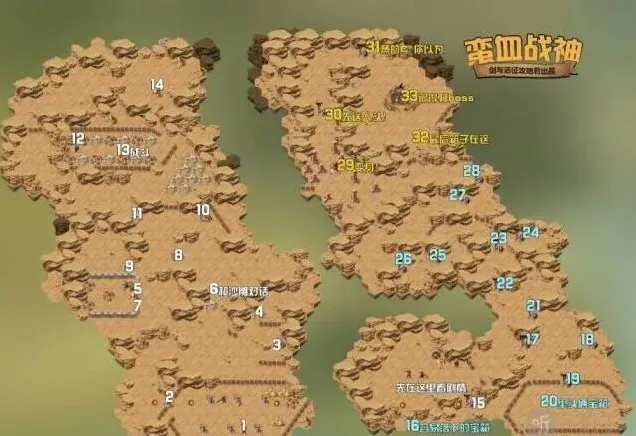 剑与远征蛮血