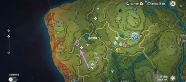 原神在哪