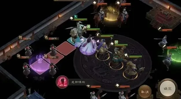 三国志过关