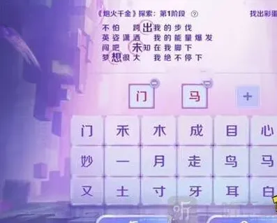 王者荣耀探索