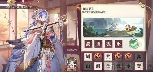 三国志答案是什么