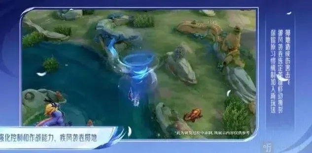 王者荣耀调整