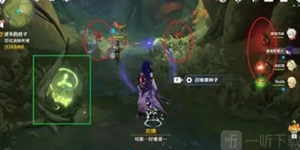 原神分享