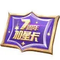 王者荣耀是什么