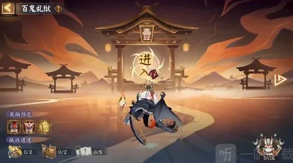 阴阳师地藏像