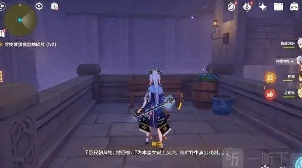 原神分享