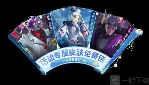 王者荣耀内容