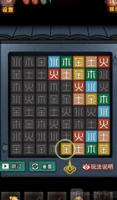 命运怎么过
