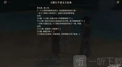 原神怎么做