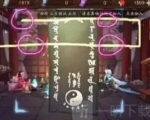 阴阳师是什么