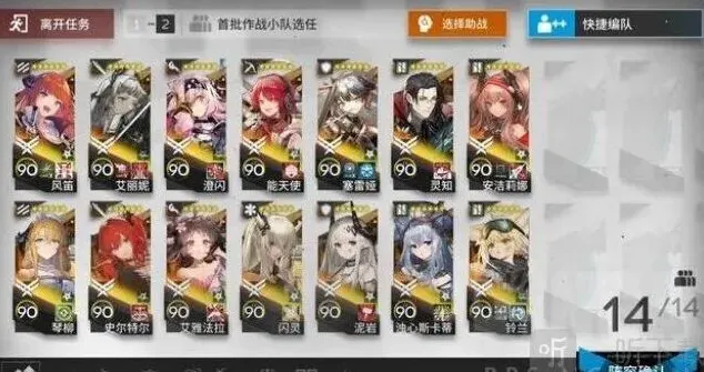 明日方舟隐藏