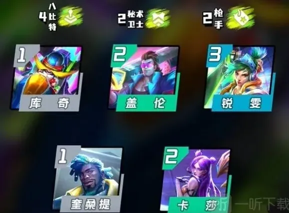 金铲铲之战金铲铲