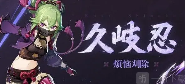 原神培养