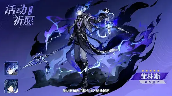 原神卡池
