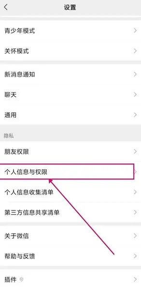 王者荣耀只换