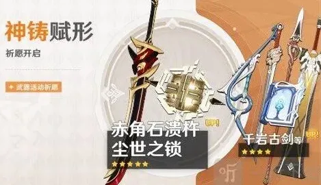 原神推荐