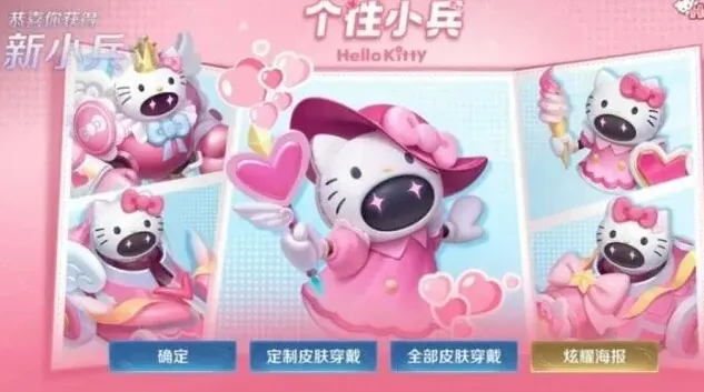 王者荣耀小兵