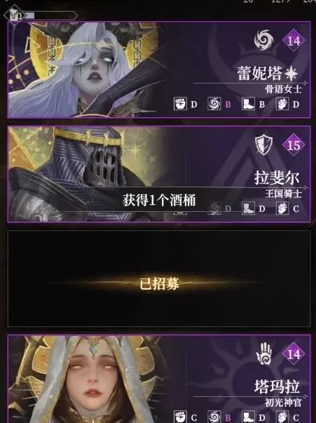 地下城堡编年史
