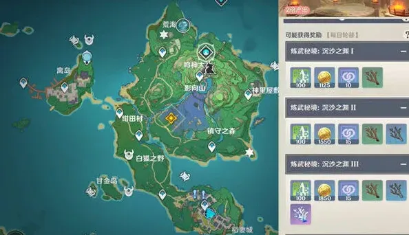 原神版本