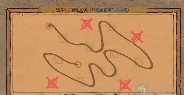 江南百景图镶嵌