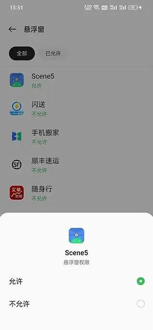 原神使用方法