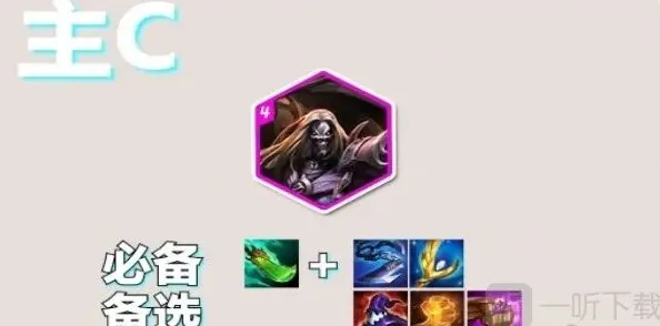 金铲铲之战之战