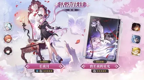 崩坏星穹铁道星穹
