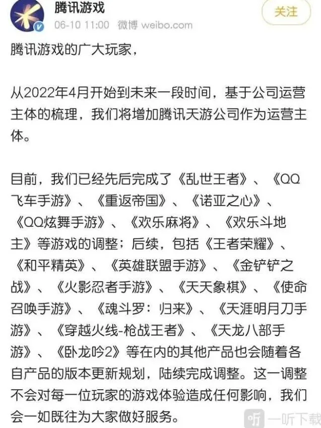 王者荣耀工作室